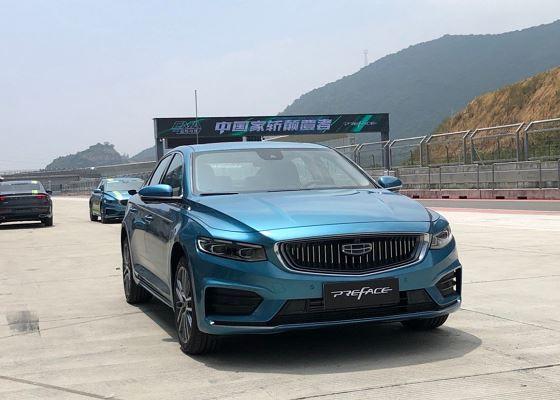 全新吉利preface现身游艇蓝配色惊艳车宽1869mm配bose音响
