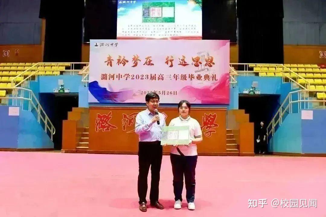 潞河中学历任校长简介图片