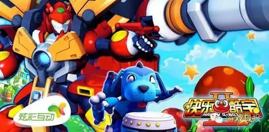 快乐酷宝主题曲(快乐酷宝主题曲歌词)