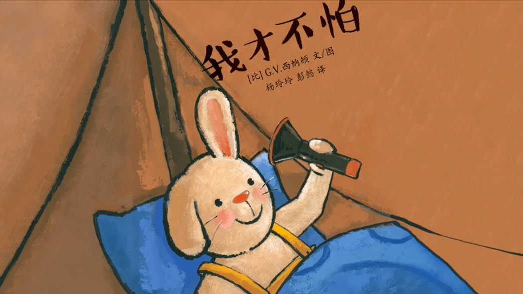 勇敢独立你会走得更远不要畏惧父母的爱一直在你身边上