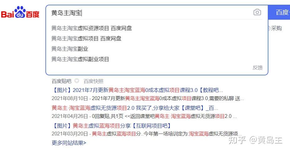 北京阜外医院、昌平区贩子联系方式「找对人就有号」的简单介绍