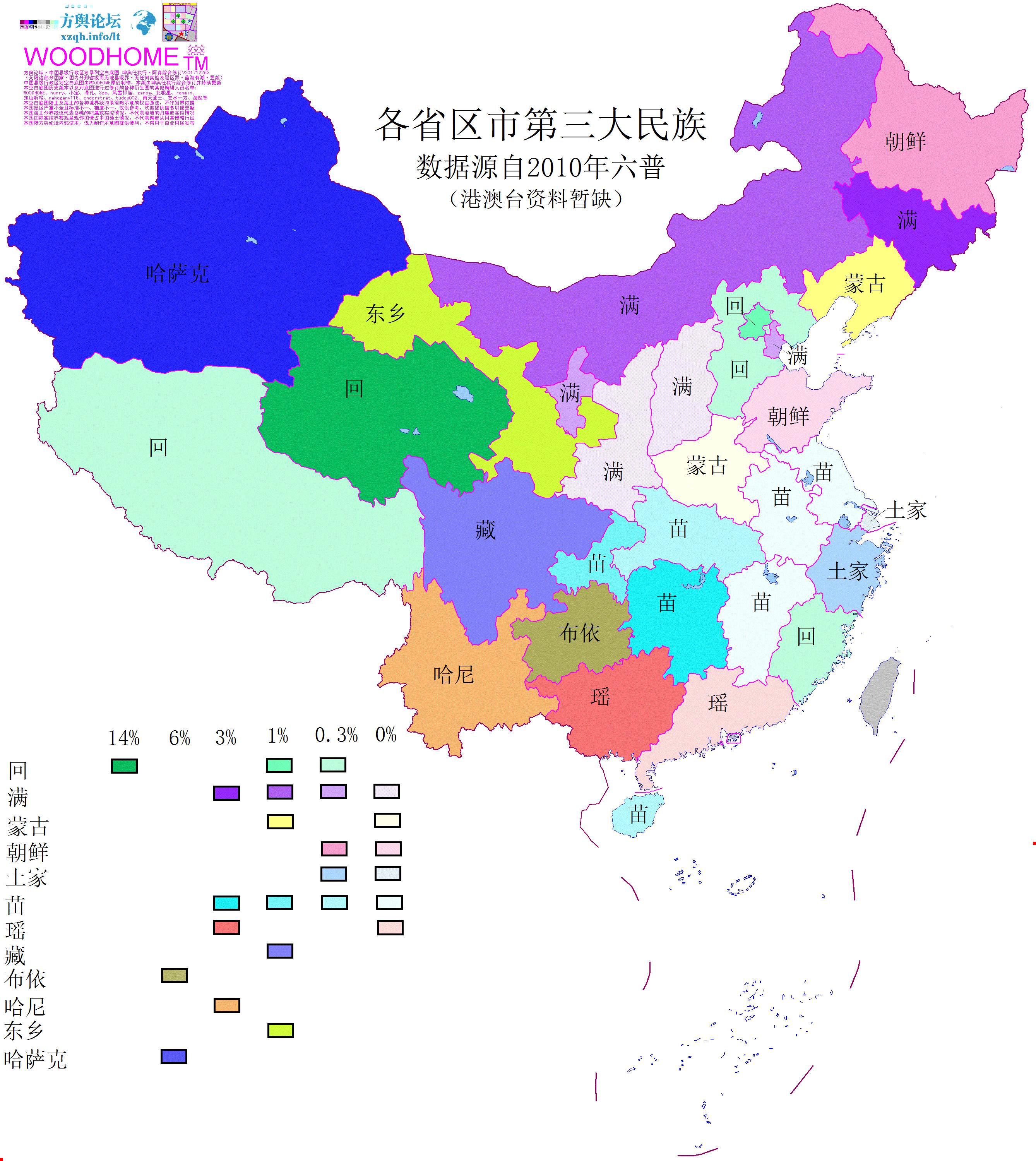 中国少数民族分布图-学科网