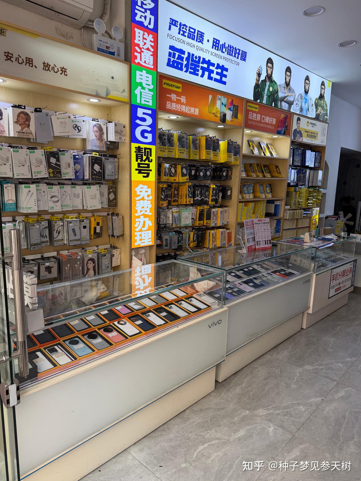 广州天河手机店怎么选?跑了5家店说点实话