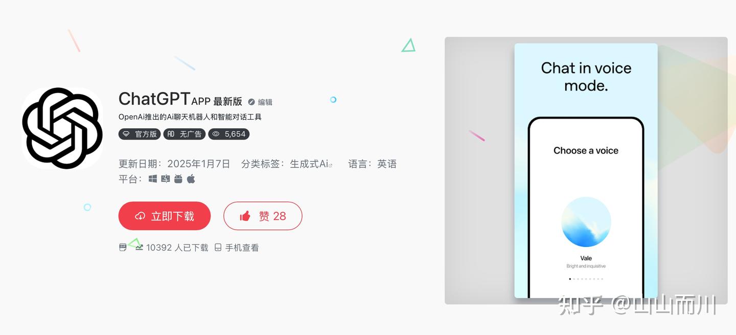 ChatGPT 4o生图教程指南：免费生成图像、吉卜力风格一网打尽！ - 知乎