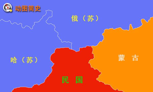 比较严肃;俄罗斯加盟共和国与哈萨克加盟共和国之间则属于内部事务