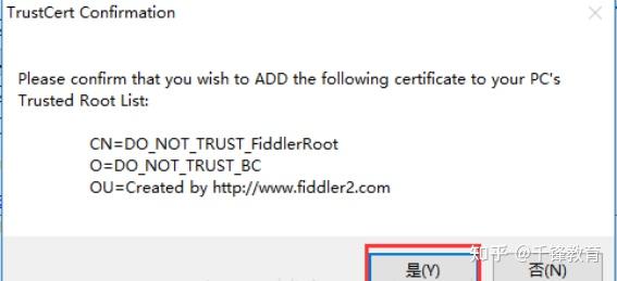 抓包工具fiddler详细使用教程 - 知乎