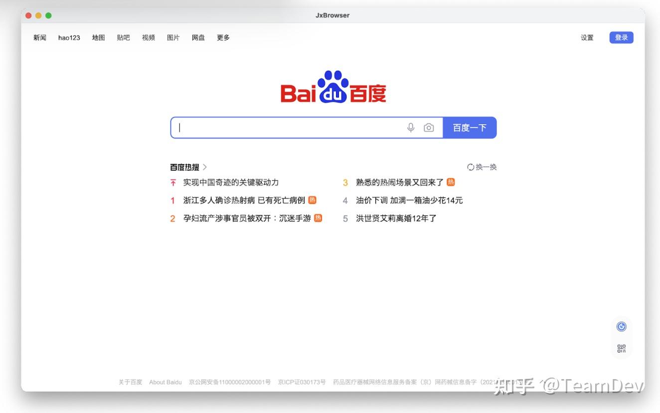 Java Swing 应用程序中的 HTML/CSS/JavaScript GUI - 知乎