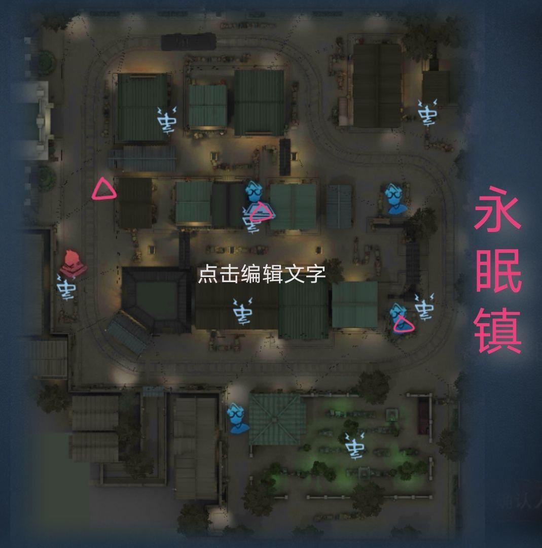 第五人格地窖详细位置标注