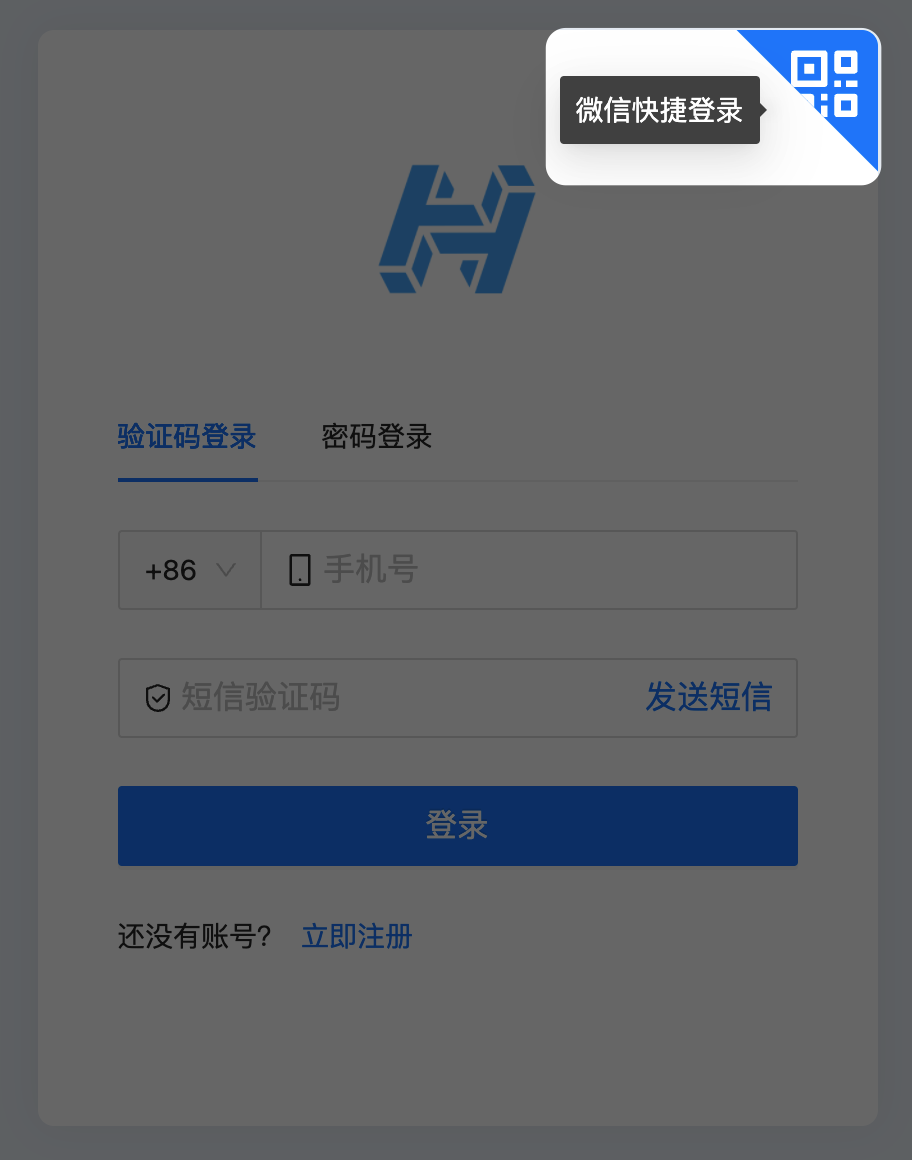 接码平台哪个可以用微信登录
