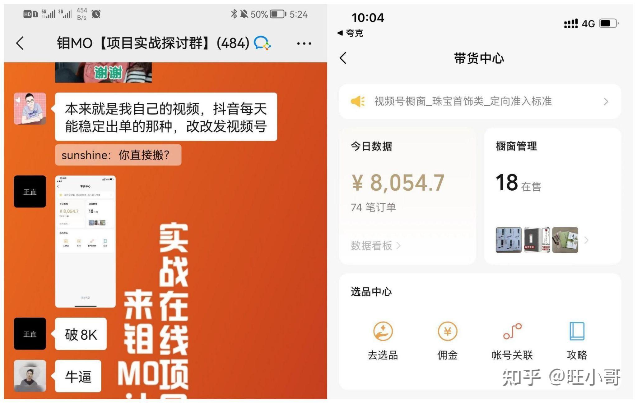 当我老了抖音_当我老了抖音_当我老了抖音