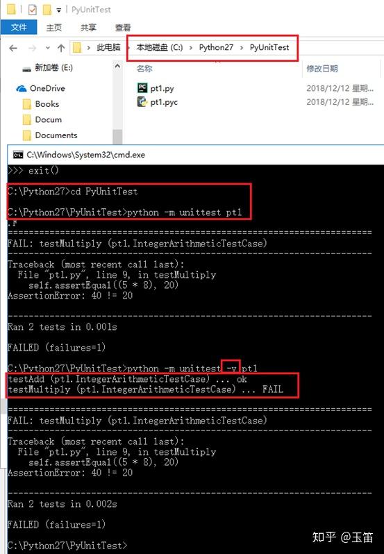 python-unittest-command-line