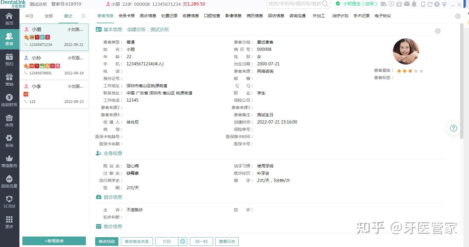 做到这七点,门诊再也不用担心患者流失了! - 知乎