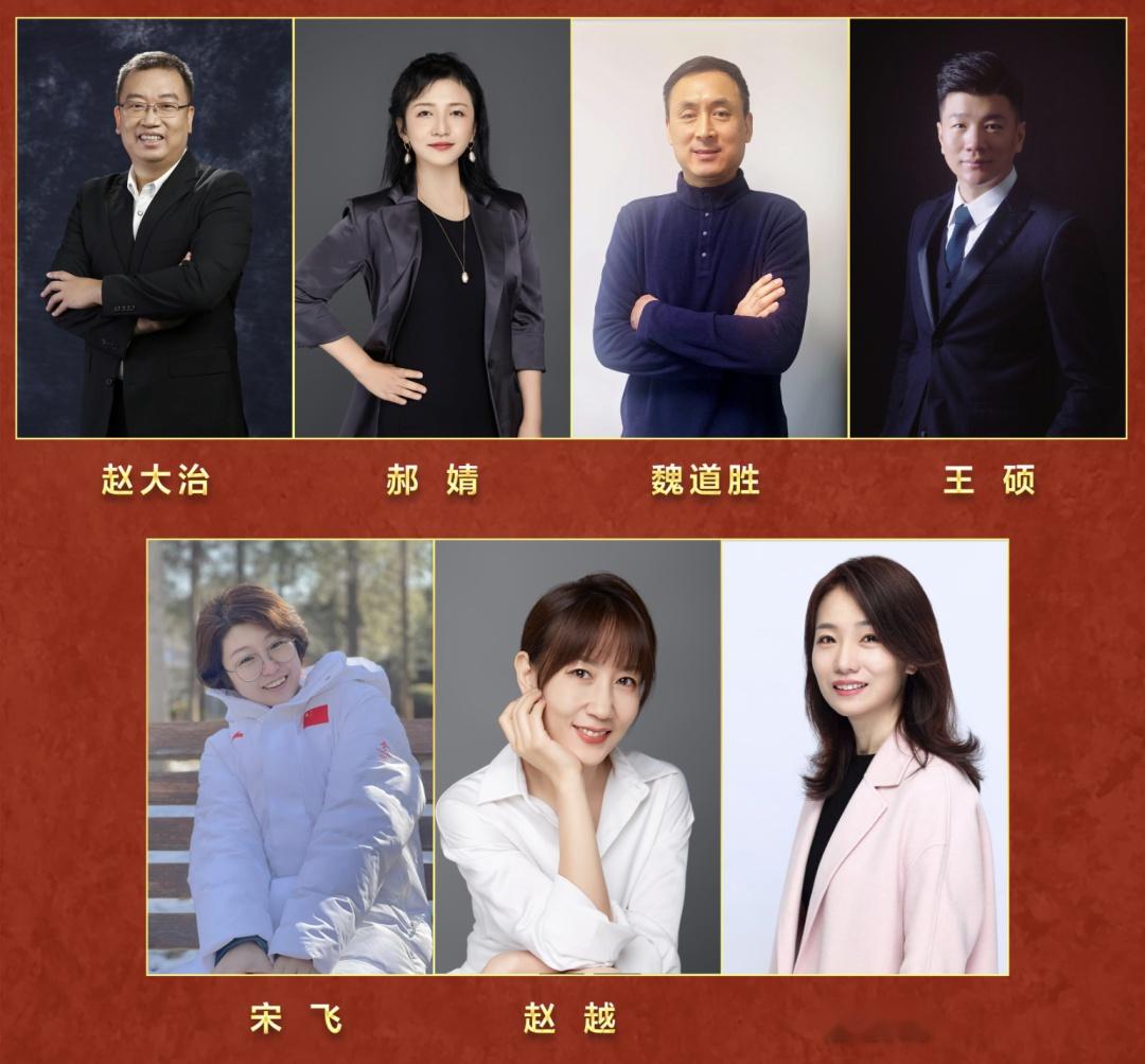 2019年央视春晚导演图片