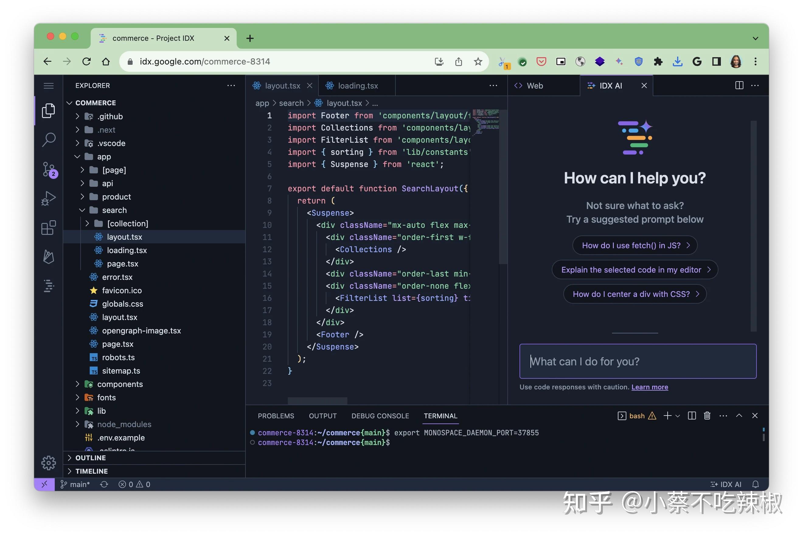  google project idx 