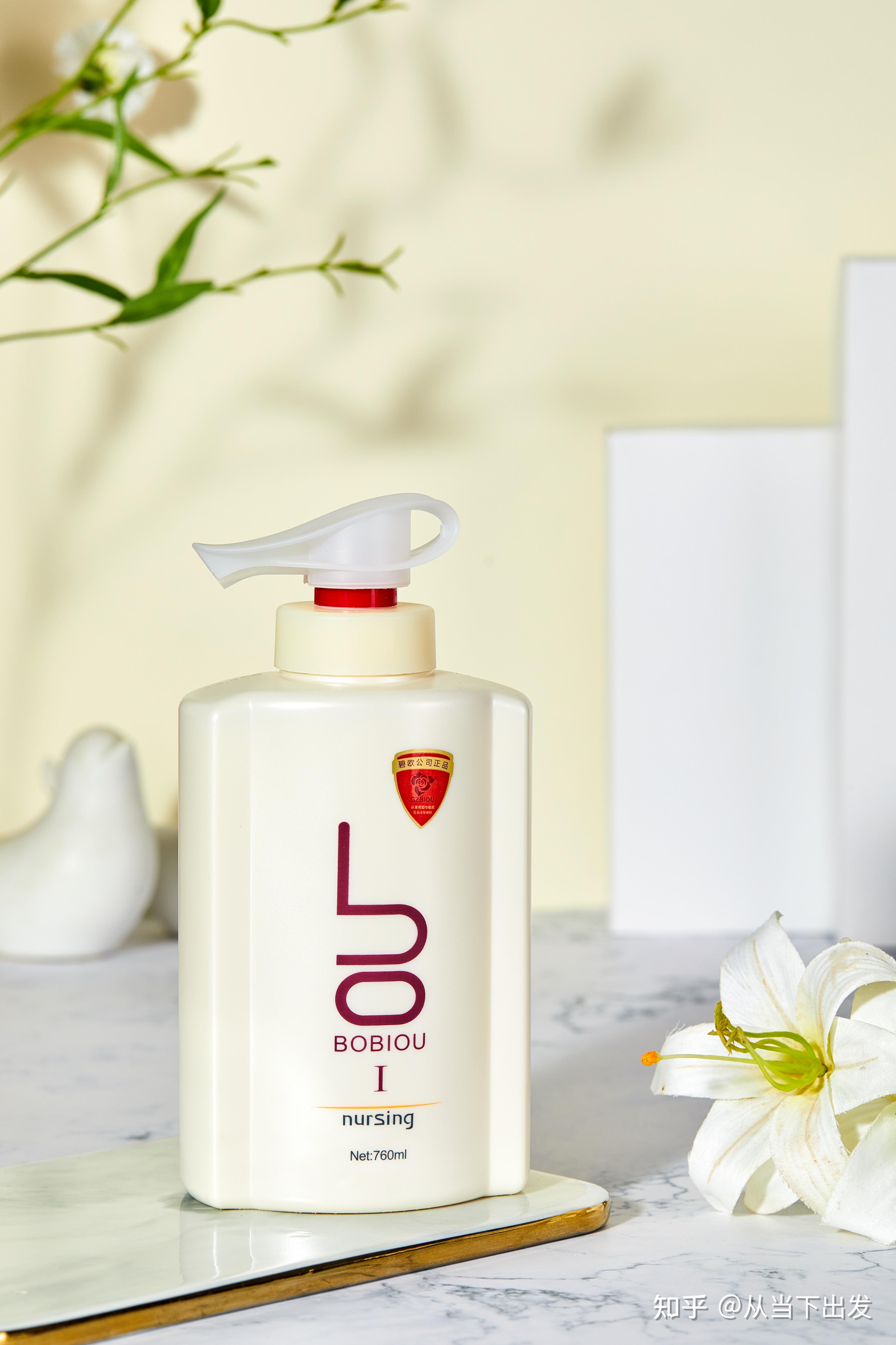 碧欧洗发水碧海蓝天欧舞飞扬持久留香去屑清爽控油