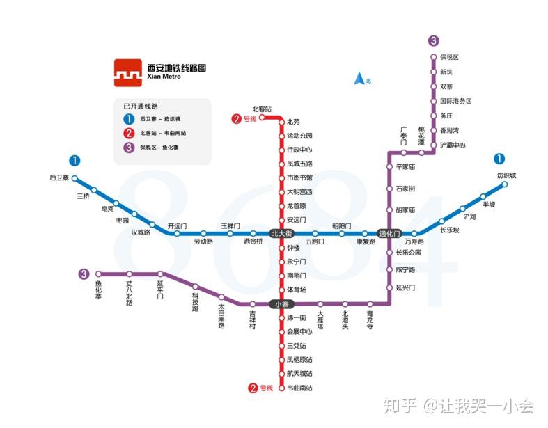 西安地铁三号线,西起著名的西安小香港的鱼化寨,东至西安艺考画室