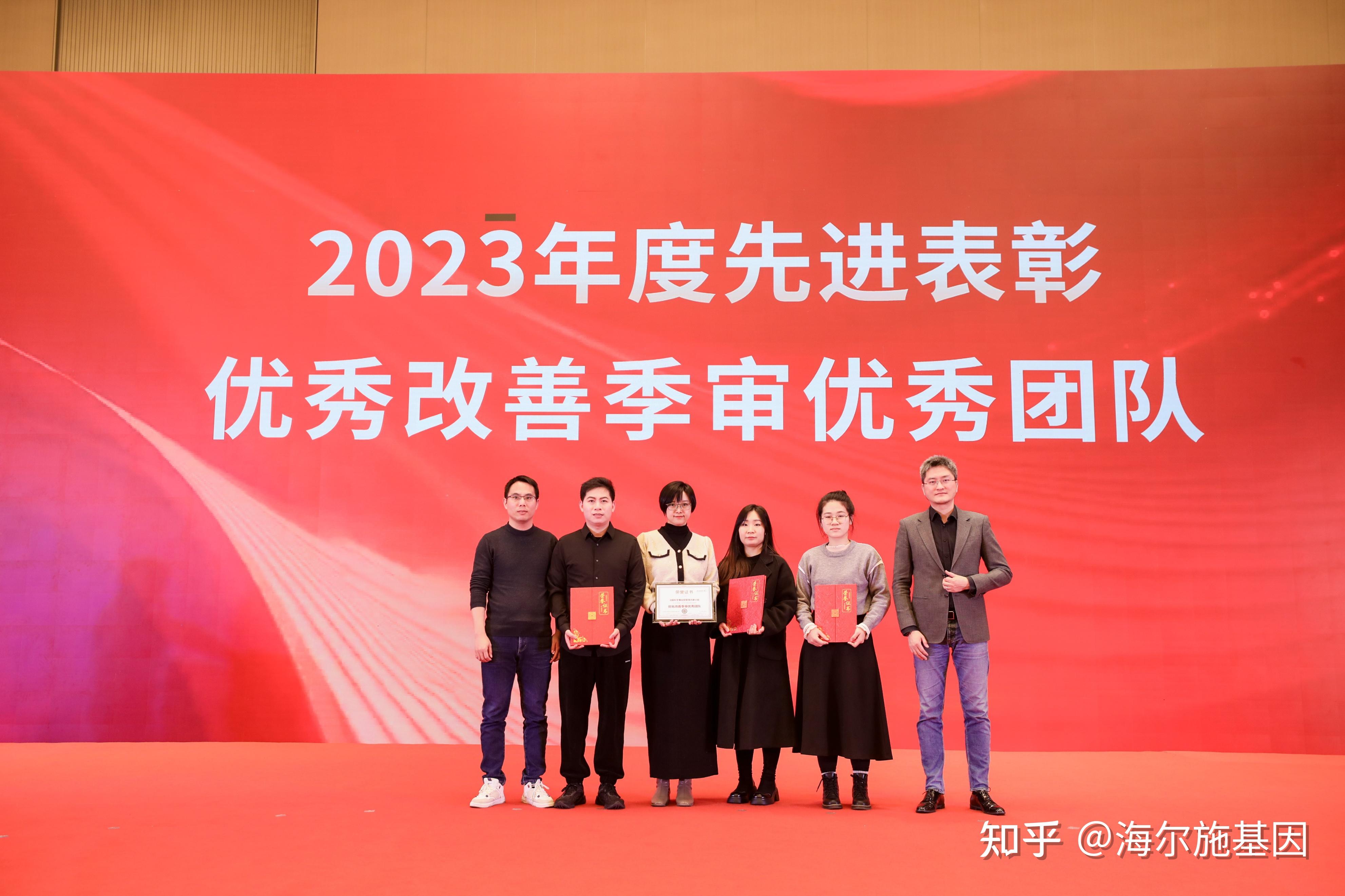 先进表彰 榜样力量