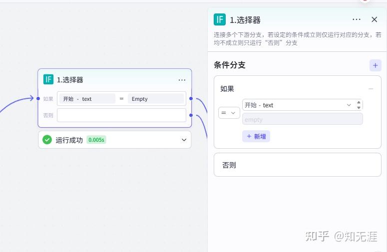 图片[2]-人物前半生独白工作流-亲测资源