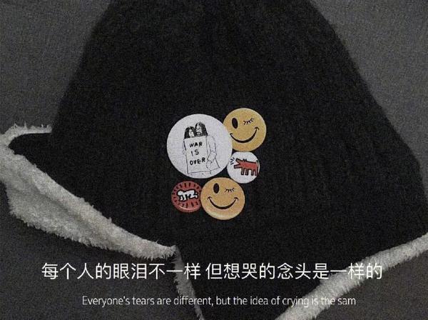 文案句子温柔干净治愈简短生活(文案|有些歌听起来就像是生活被人刨了个底儿)