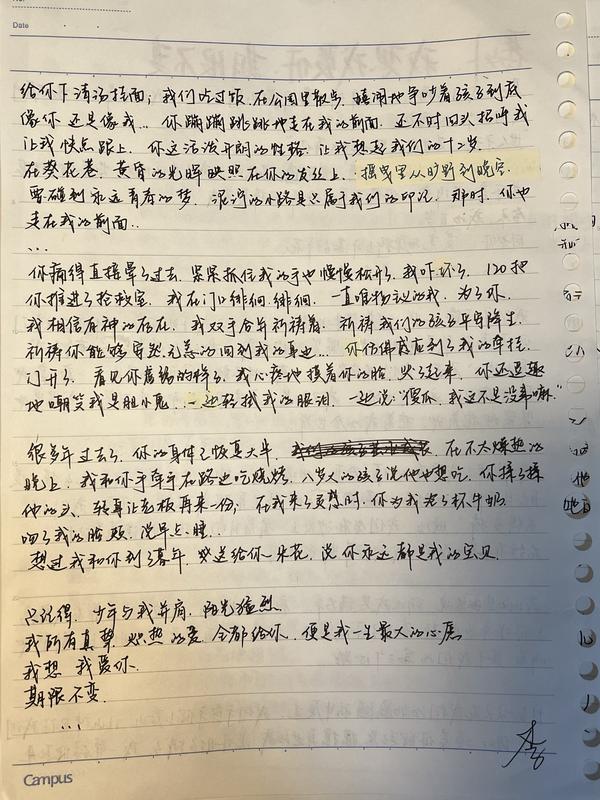 林桑子的告白信 - 知乎