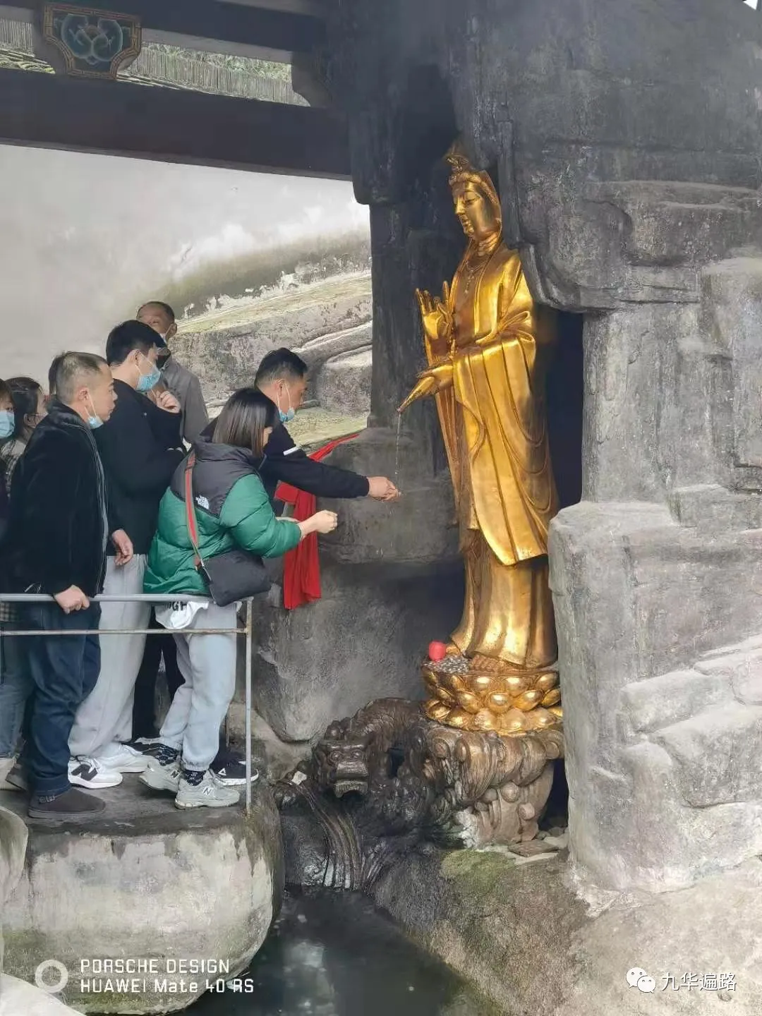 九华山99座寺院之9上禅堂