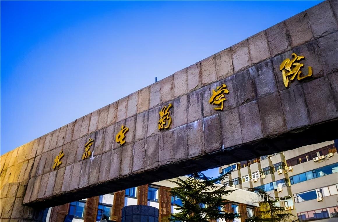 北京电影学院2021年数字媒体学院复试须知发布