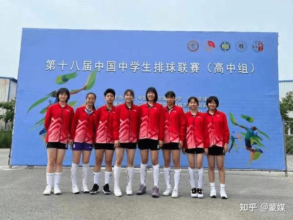 喜讯 全国十八届中学生 高中组 排球联赛呼市一中女排再创新高 知乎