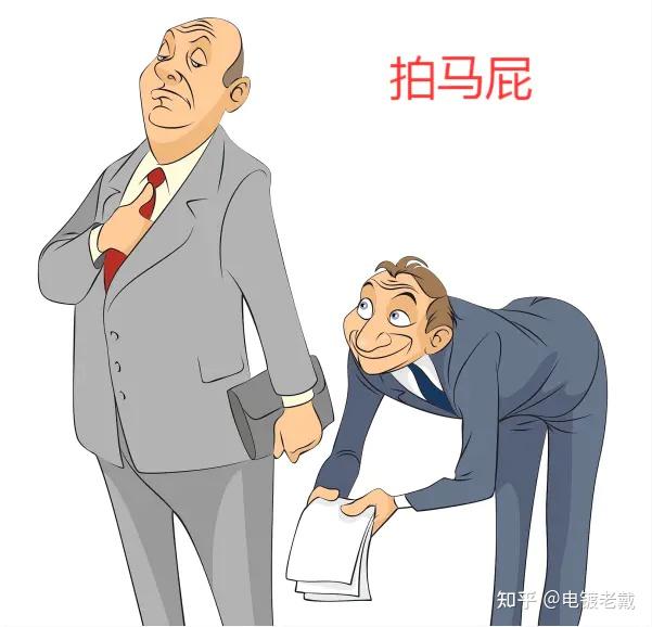【必要与否】我们不搞一刀切,我不认为请领导吃饭就是拍马屁!