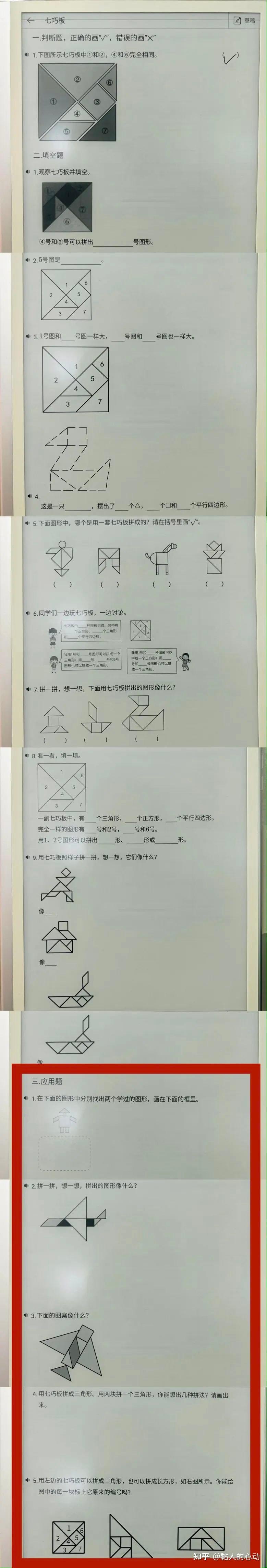 英语学习机哪种好_学英语买哪个机器好_学英语机子哪个好