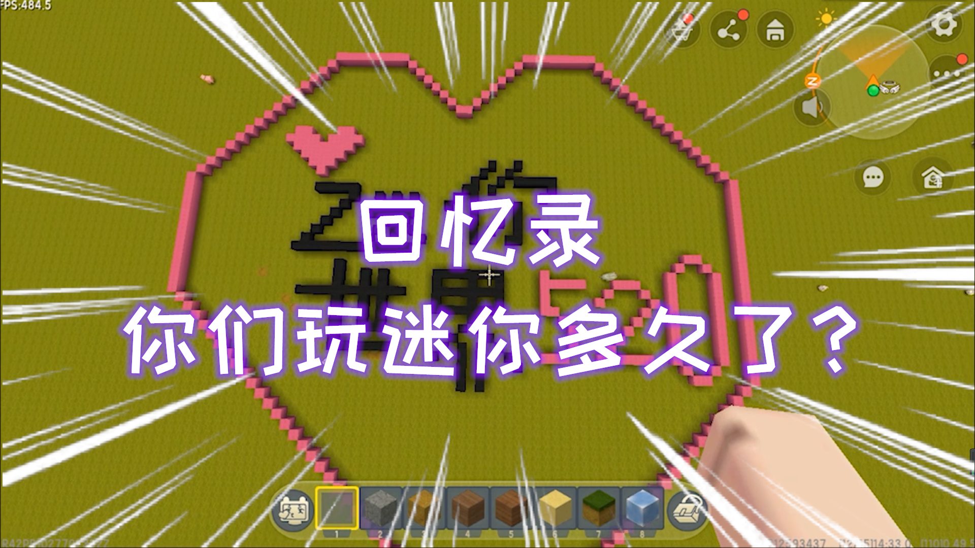 发布于 21 小时前 · 97 次播放迷你世界(游戏)相关推荐 4:43迷你世界