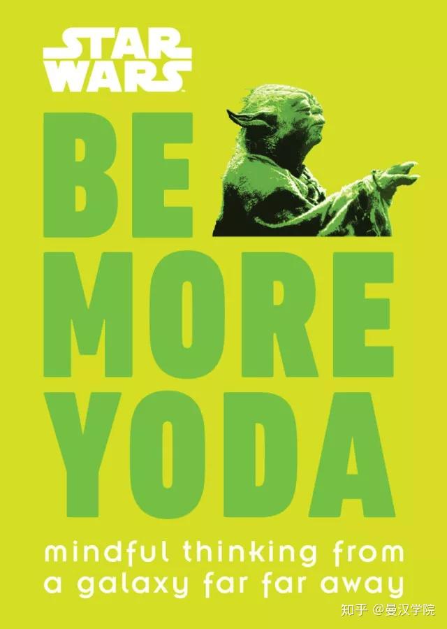 may the 4th be with you ! - 知乎