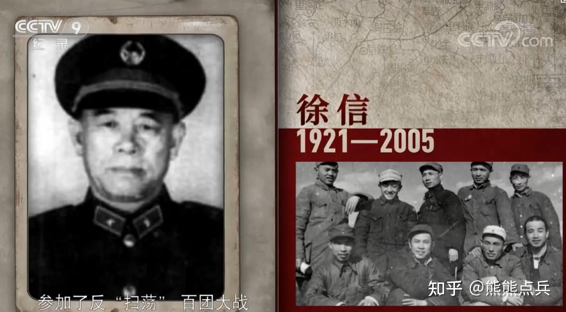 第187师的师长是徐信,相较于蔡长元和张英辉两名老红军来说,徐信可以