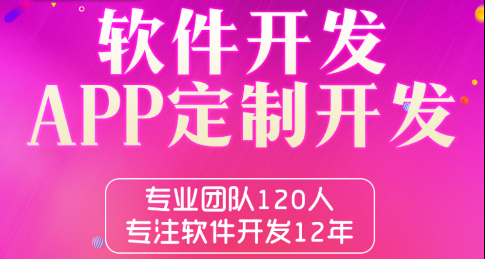 怎么用手机制作app吗_手机app制作_用手机制作app的软件叫什么