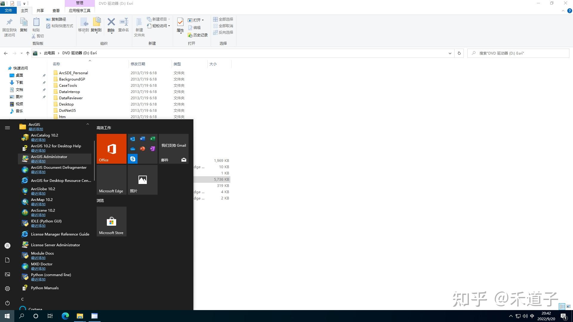 Arcgis desktop 10 2 windows 10 