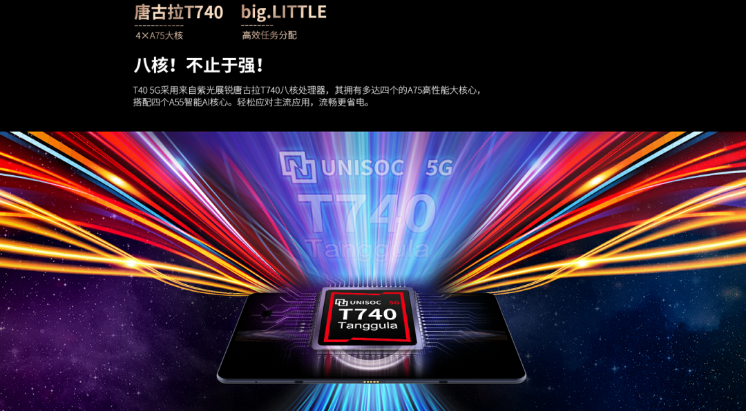 抢先友商拿下性价比平板头衔台电t405g凭什么