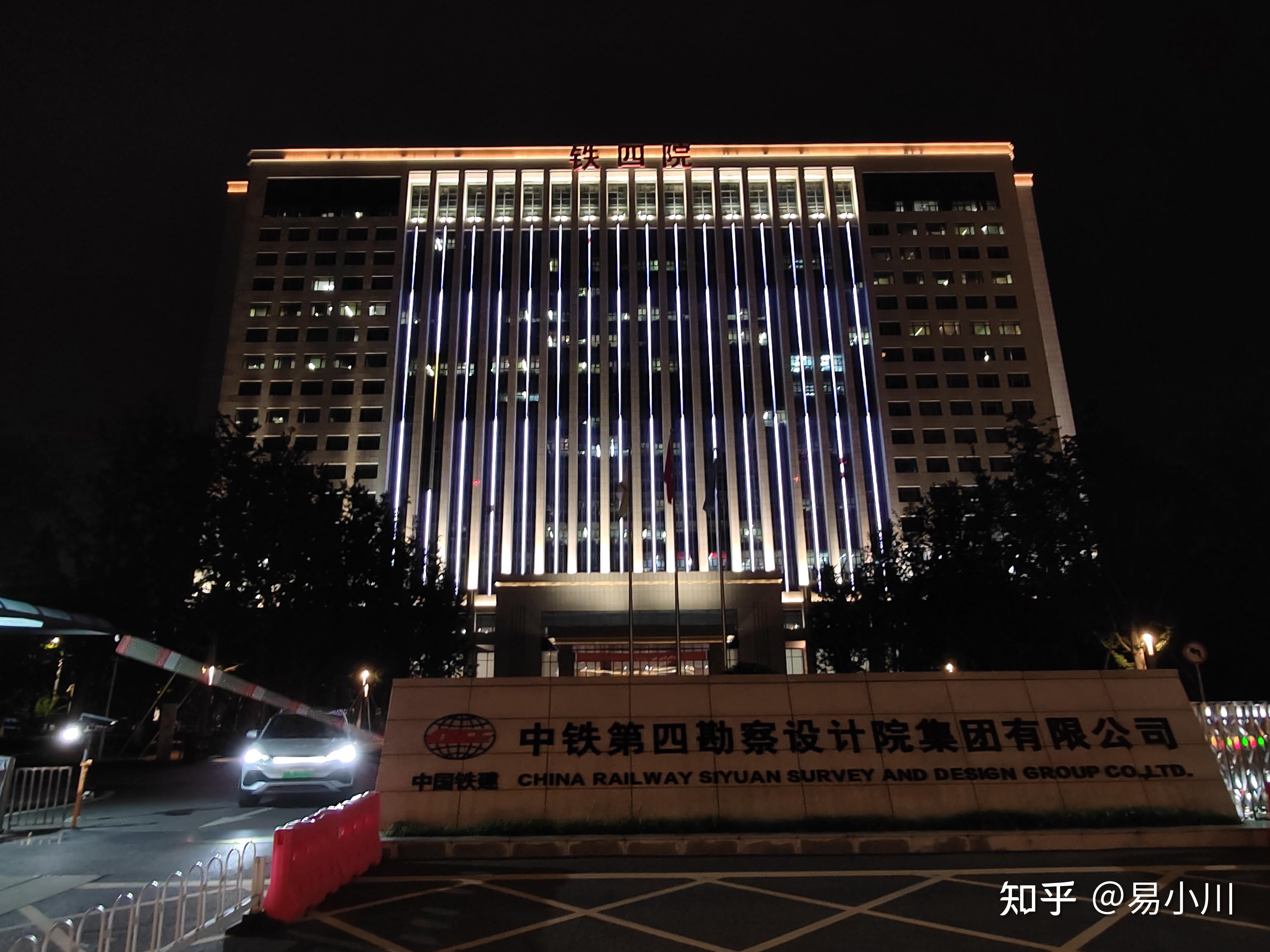 《铁四院的夜》 - 知乎