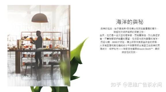 品牌故事怎么写 知乎