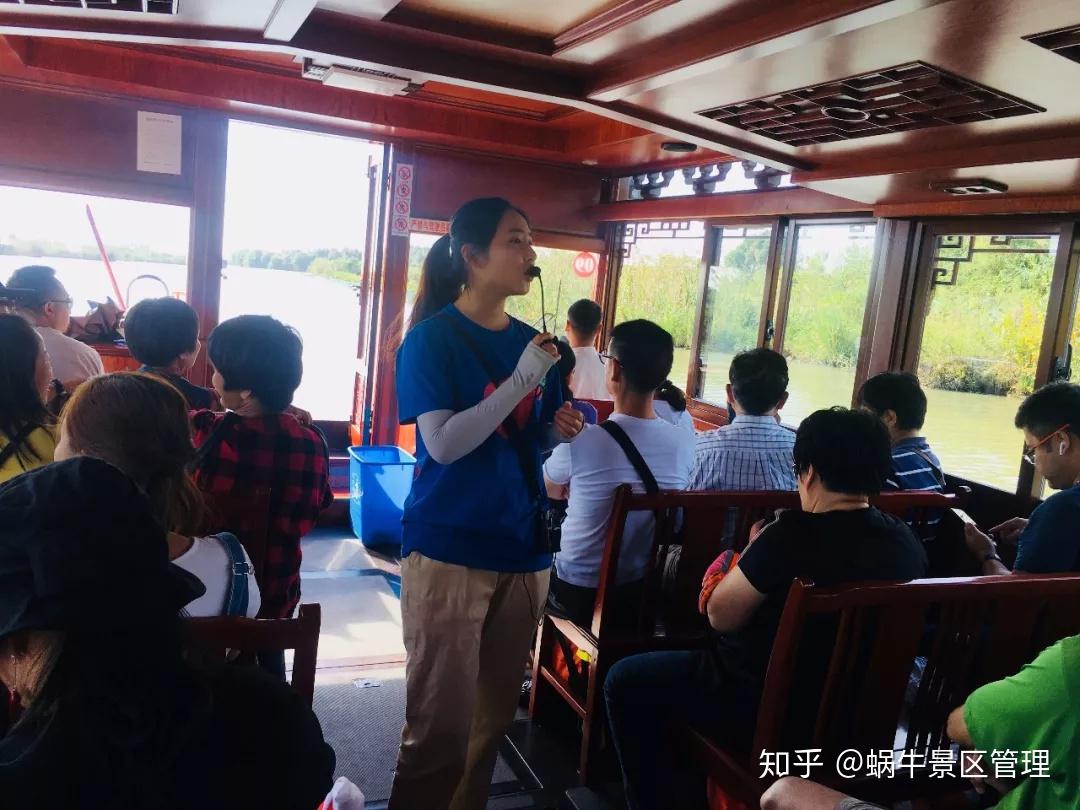 景区导游服务案例这里是酒窝大道请您系好安全带