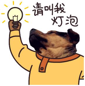 520有趣文案