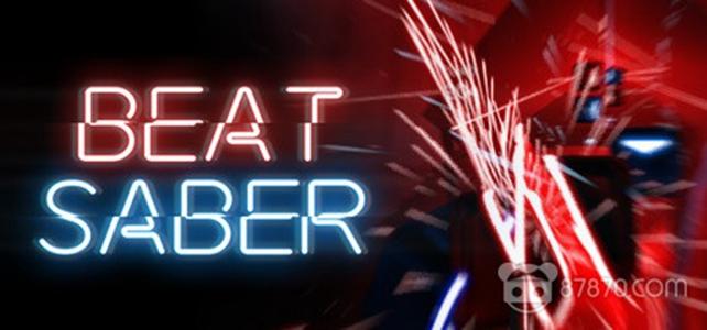 87体验 如何复制 Beat Saber 的成功 知乎 87体验 如何复制 Beat Saber 的成功 知乎