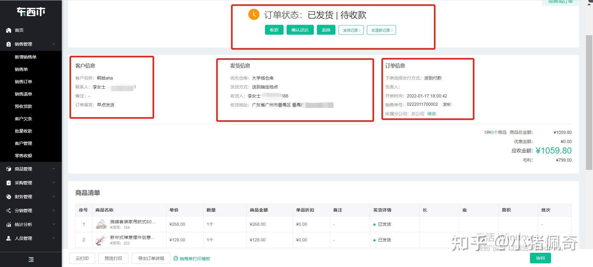 微信小程序商城是什么意思_微信小程序商城视频教程_微信商城和小程序