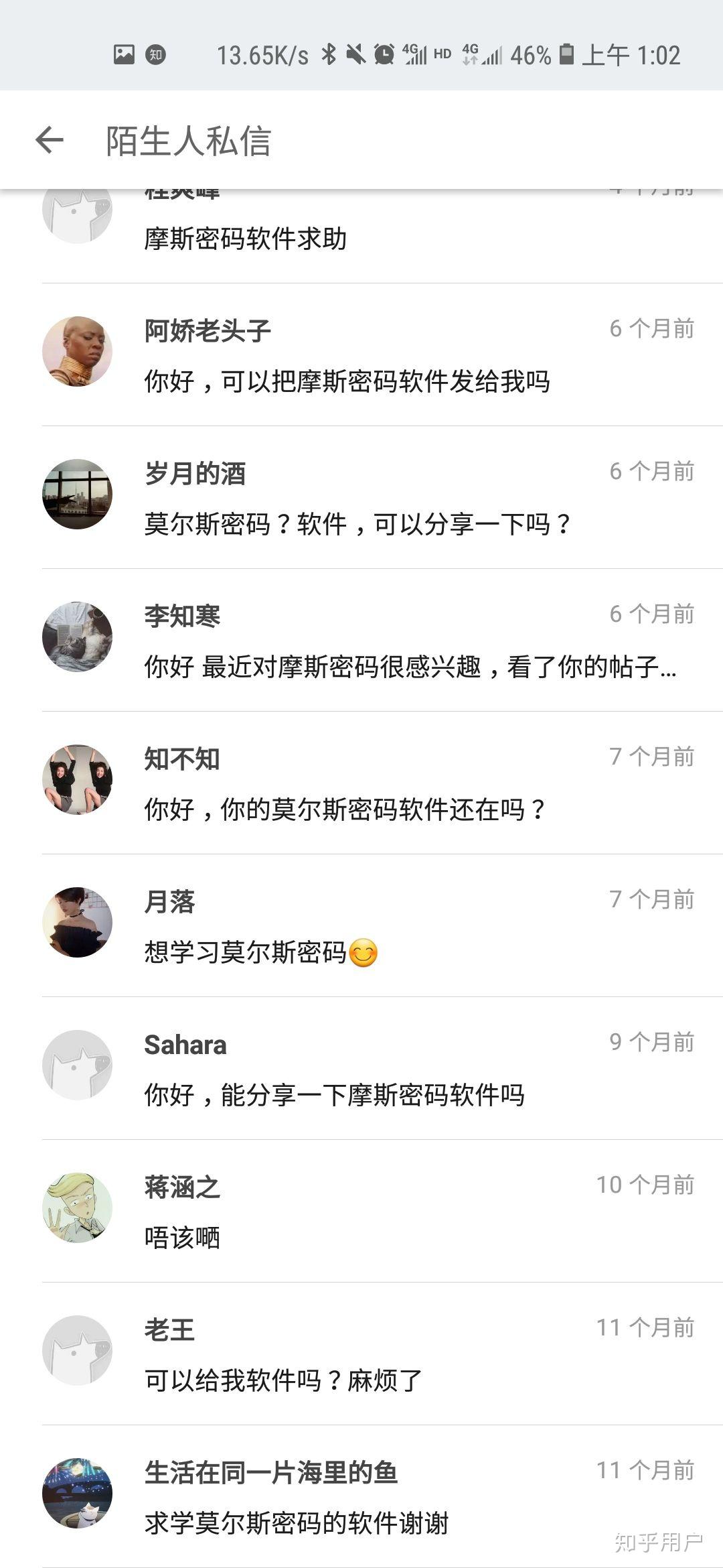 学习摩斯密码或者盲文、手语有用么？如何学习？ - 知乎