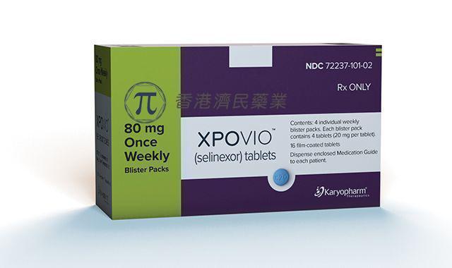 治疗子宫内膜癌:xpovio(selinexor, atg-010)将开展3期临床试验!