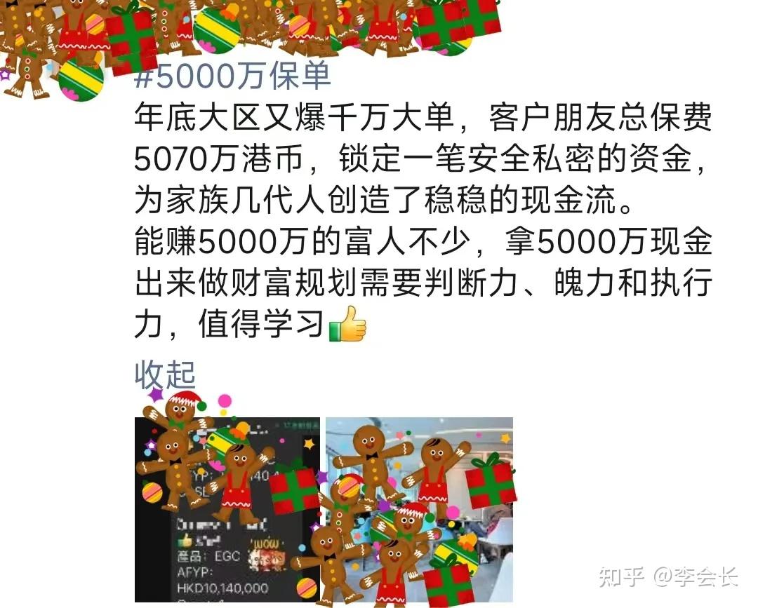 又有大额保单！富人们为什么都喜欢香港保险？ - 知乎