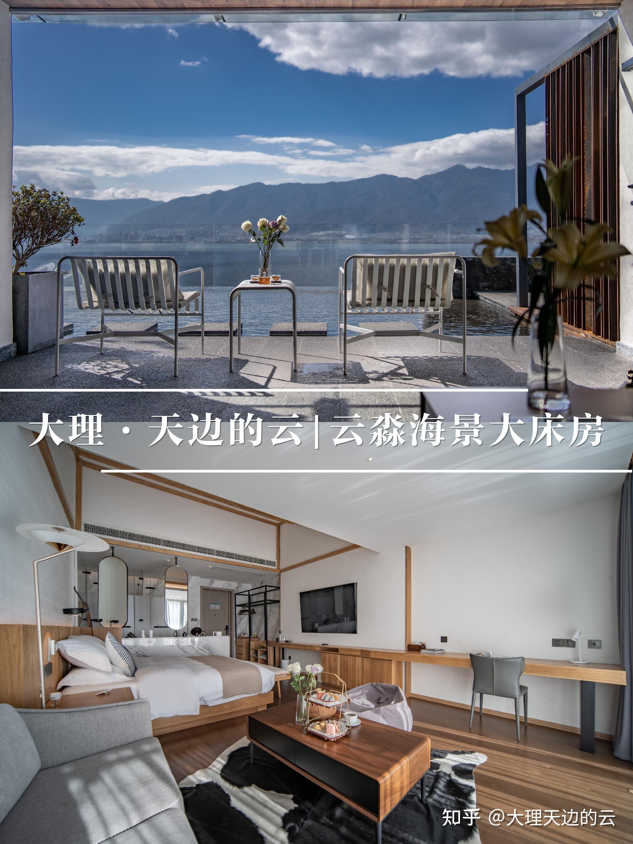 大理|天边的云·云淼海景大床房|度假民宿 - 知乎