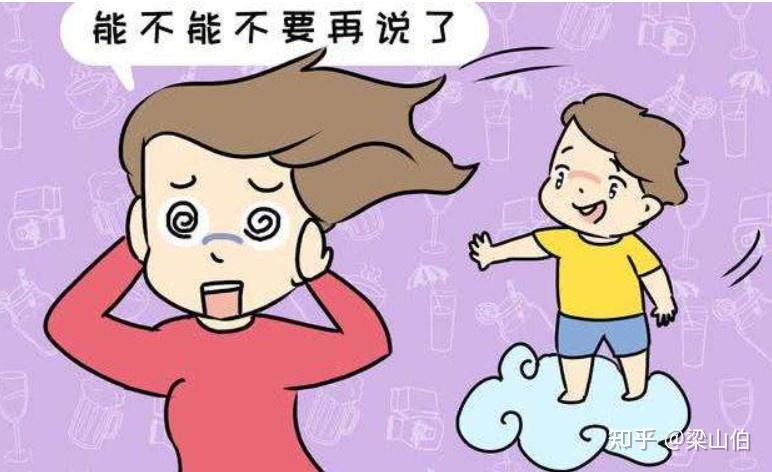 看到墙上的画我顿悟小孩捣蛋有何不可┃山伯教育