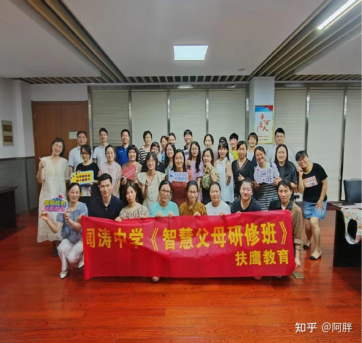 如何与"青春期"和解?杭州闻涛中学联手扶鹰教育,创建家校共育大讲堂