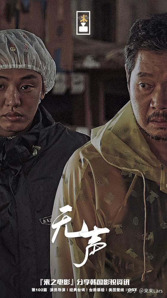 没有一句台词,刘亚仁还是把角色演活了!|《无声》