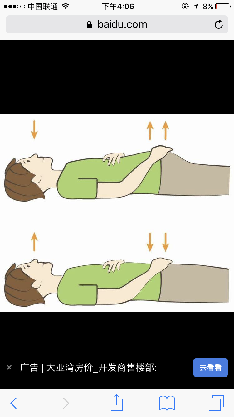 想请教健身达人:做器械发力是到底该吸气还是