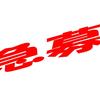 友達 友人 仲間的区别 知乎 友達 友人 仲間的区别 知乎